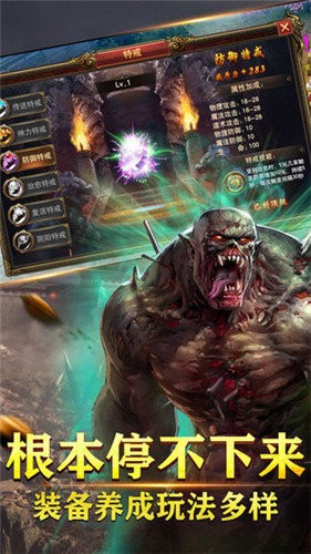 高爆打米传奇最新版手游 