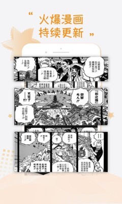 紫可可漫画网  v2.0