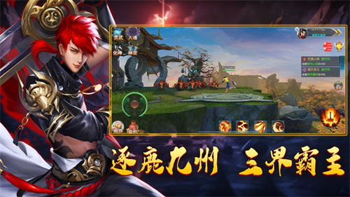 灵剑奇缘手游红包版截图0