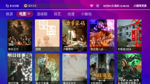 小猫咪iTV