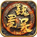 天策三国官方正版手游
