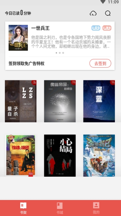 青草小说