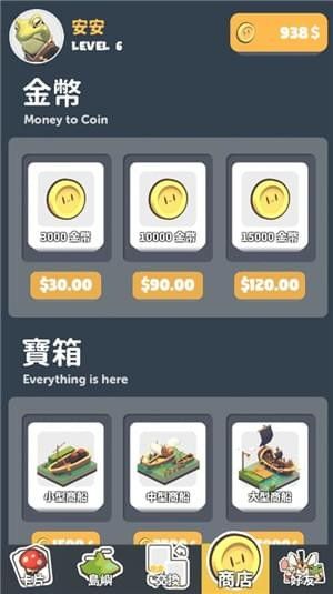 谁是国王手机游戏最新版下载  v3.1.4