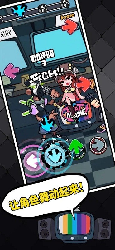 黑色星期五之夜：节奏对战 免广告 v3.0.5