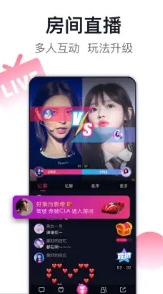 爱唱尊享版app手机版 