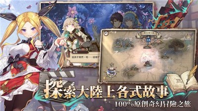 锻造屋的物语 v00.09.55