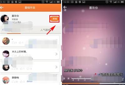 VV音乐