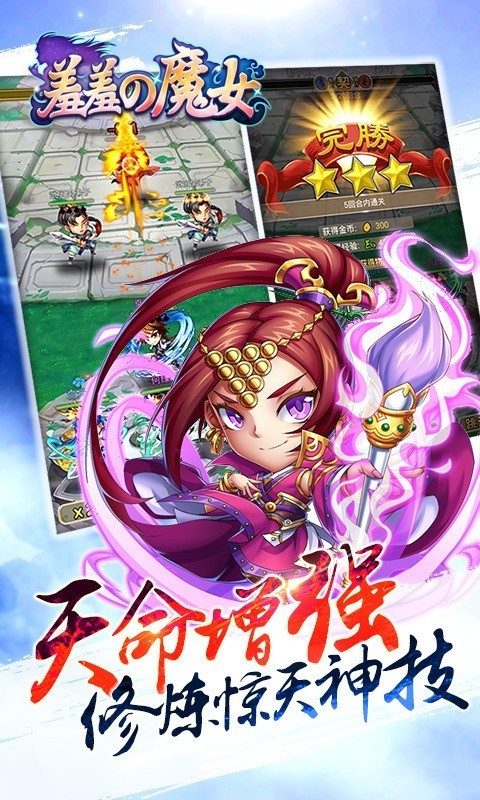 羞羞的魔女 2019-12-30 23:51