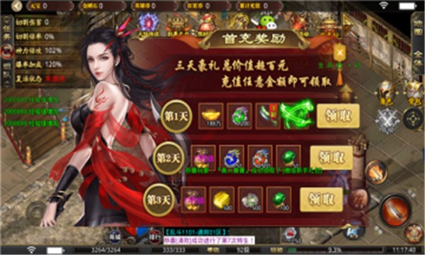 狂鲨乱斗神器之王  v8.20191207