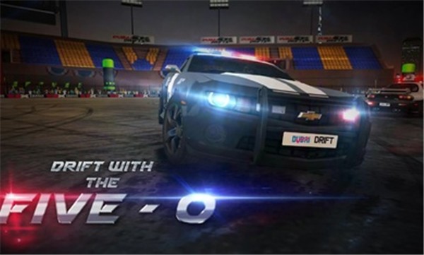 迪拜漂移2中文版  v2.5.7