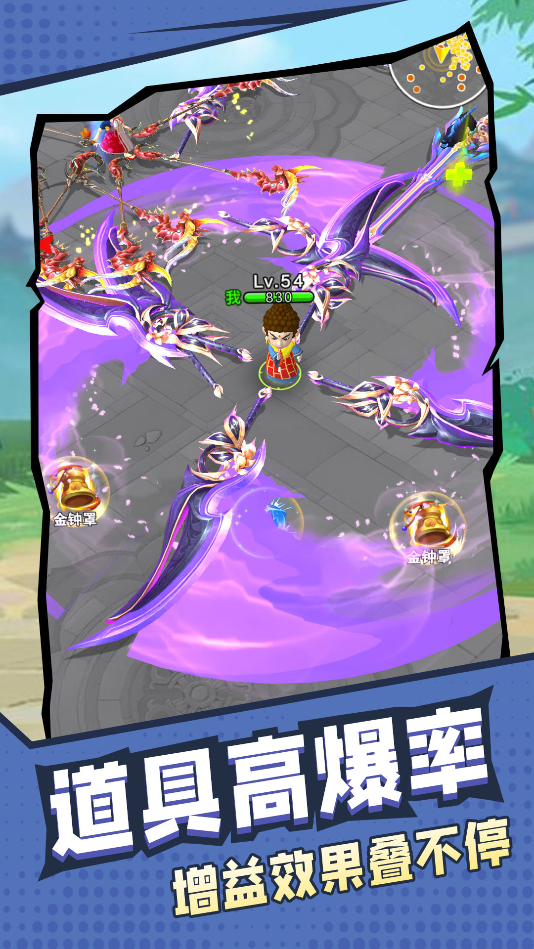 兄弟挂个机游戏免广告下载  v3.0.2