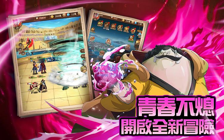 新世界奇跡之旅游戏 v1.0.1