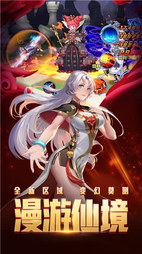 时空猎人5.1.685 v5.1.760