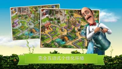 园艺别墅2 2024-06-25 15:08