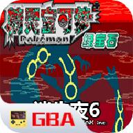 口袋妖怪迷失夜6内置修改器