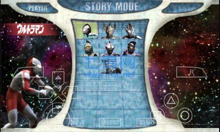 奥特曼格斗进化