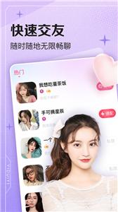 一对伊交友