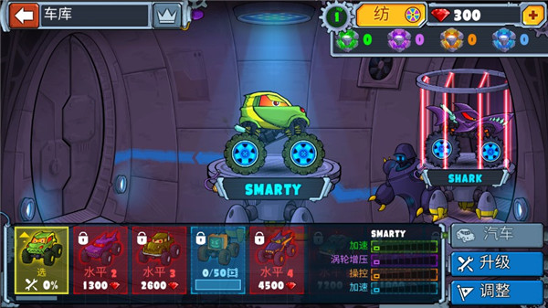 疯狂车吃车4最新版 v1.0.5