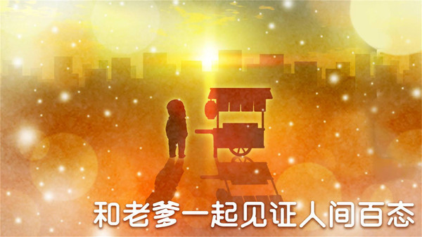 深夜关东煮 v1.0.2