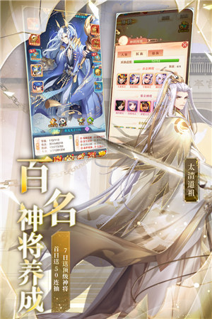 少年西游记下载 v3.0.1