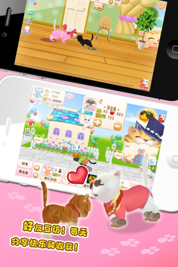 晴天小猫官 v2.2.76