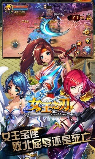 女王之刃九游版 版本:v1.5.07070