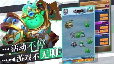 疯狂的图腾手游官方正式版图片2