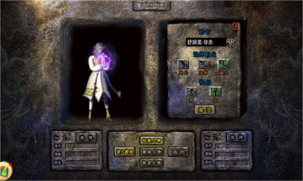 热血传说之重装复古  v1.0.6500