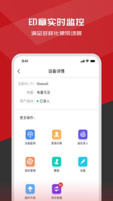 印得安  v1.1.2