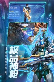 王者射击3D v2.1.12