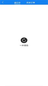 快嗒顺风车  v4.7.0