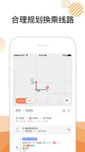 玩转地铁  v1.02
