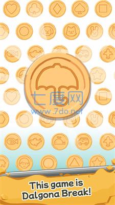 惊心动魄Dalgona Breaker v1.2.2