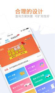 车e兴  v1.02