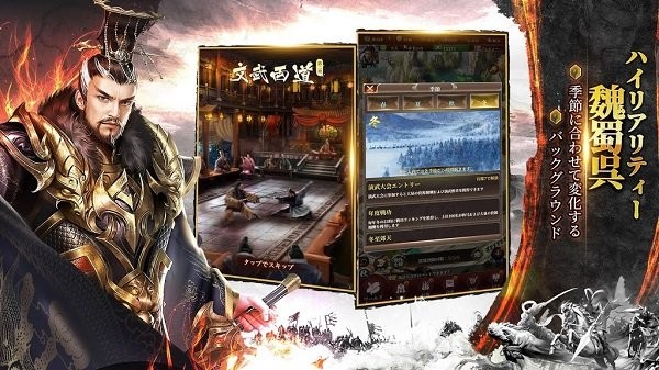 三国英雄的黎明 2024-06-25 15:08
