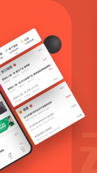 云端学习最新 v2.0.5