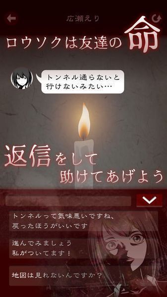 十三怪谈汉化版 v1.0