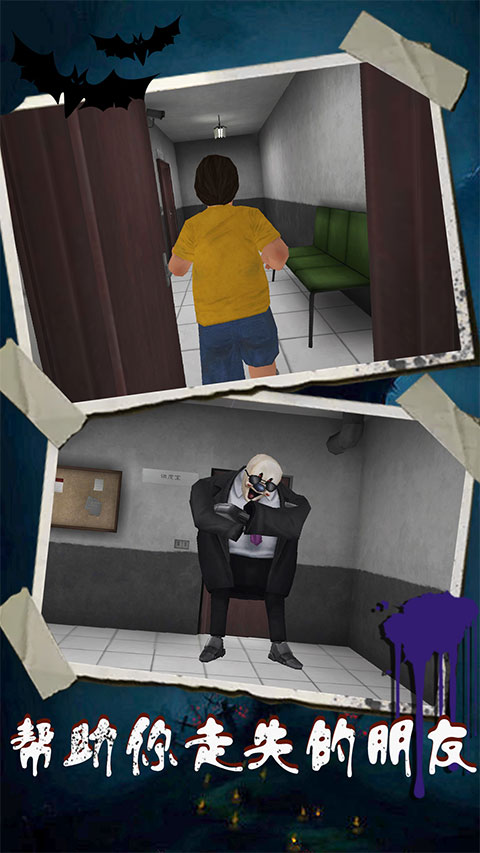 恐怖冰淇淋9中文正式版 v1.3