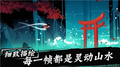忍者必须死1.0.116版本  v2.0.37