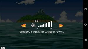 冒险岛经典版 v1.34