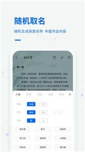 写作家  v1.0
