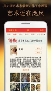 一手艺术  v1.02