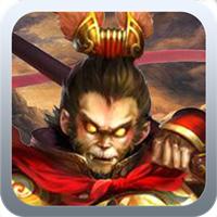 西游降魔录福利版