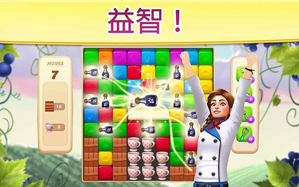 碎碎神秘庄园破解版最新版 v2.1.8