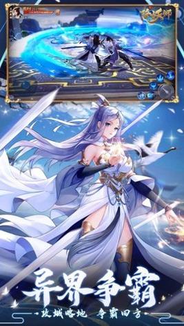 五行降妖师 v23.1