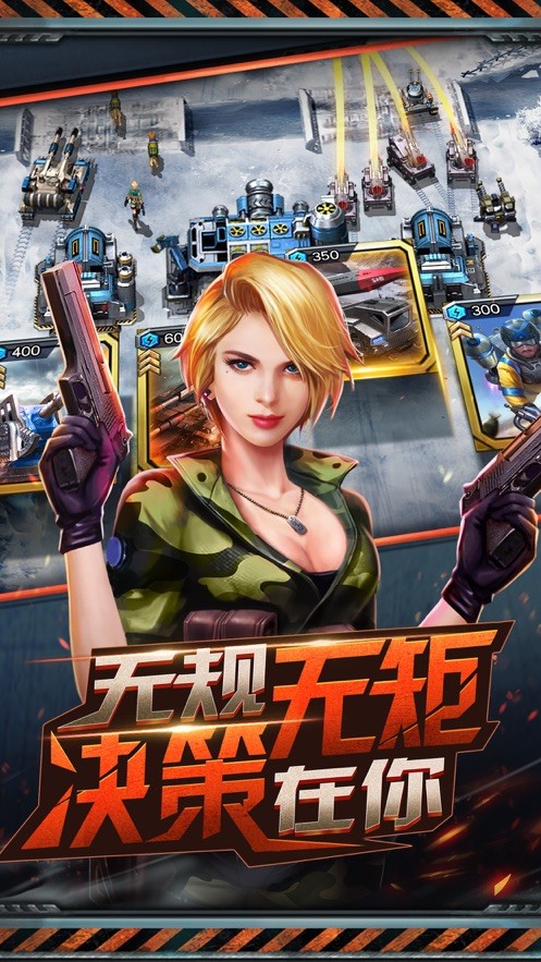 红色警戒2大国之魂 v6.4.1