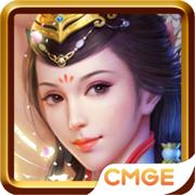 三国威力加强版ios版