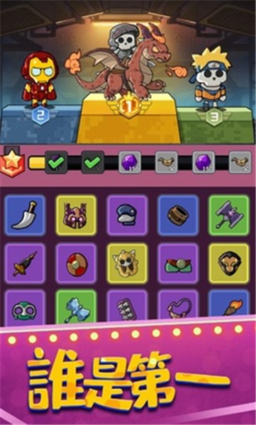 疯狂骨头人  v1.0.568