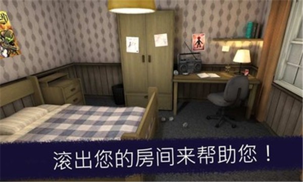 恐怖冰淇淋5中文模组版  v1.2.4