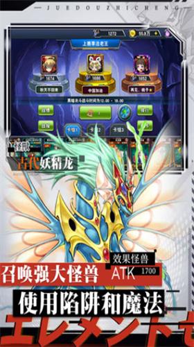 决斗之城破解版内置修改器版 v1.7.7